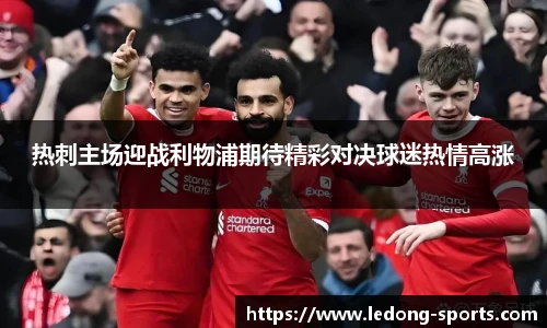 LDSports官网登录