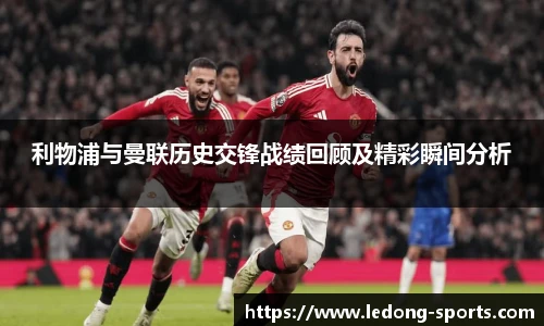 LDSports官网登录