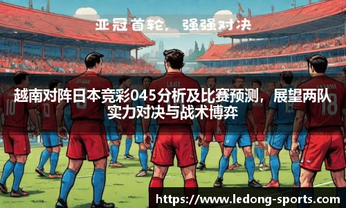 LDSports官网登录