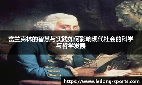 ldsports中文官网
