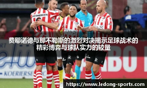LDSports官网登录