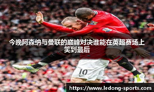 LDSports官网登录