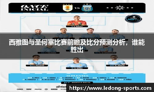 LDSports官网登录