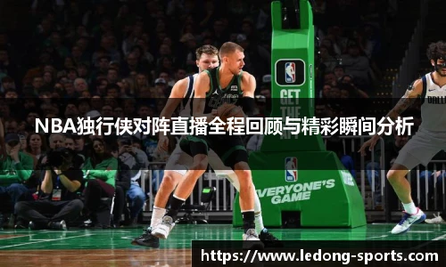 乐动体育LDSPORTS官方网