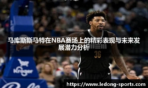ldsports中文官网