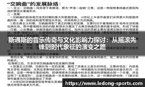 LDSports官网登录