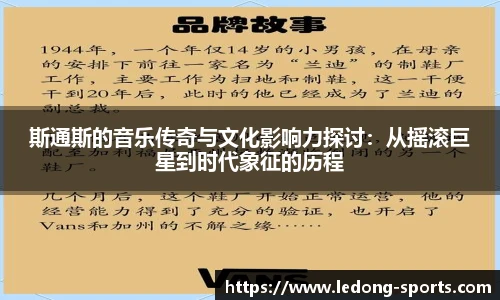 乐动体育LDSPORTS官方网
