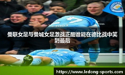 ldsports中文官网