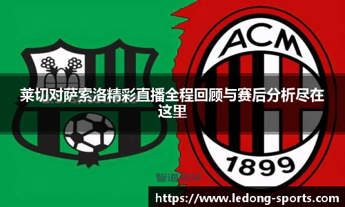 乐动体育LDSPORTS官方网