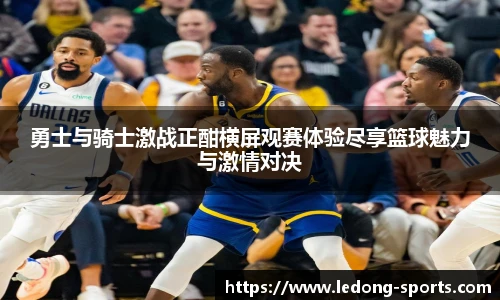 乐动体育LDSPORTS官方网