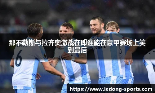 LDSports官网登录