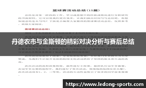 乐动体育LDSPORTS官方网