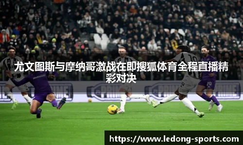 ldsports中文官网