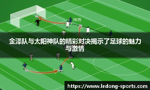 乐动体育LDSPORTS官方网