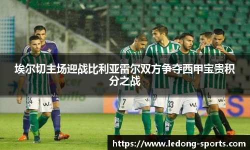 LDSports官网登录